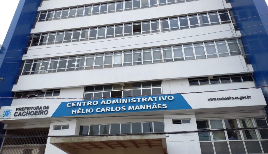 Cachoeiro informa pagamento retroativo de progressões na folha de setembro Nota: pagamento da progressão horizontal e promoção vertical dos servidores - Prefeitura de Cachoeiro de Itapemirim